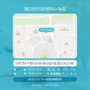 랜드마크치과의원 이미지