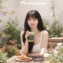 주식회사 유니컴퍼니 이미지