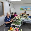 중리종합사회복지관 | 대전 중리종합사회복지관 꽃바구니 꽃꽂이 원예활동 원예프로그램