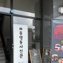 동명동사진관 | 11주년 기념, 동명동 사진관 후기 📸 / 기념일 사진,작가 촬영,1:1 맞춤 당일 포토샵