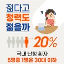 다비치 히어링 울산대점 이미지