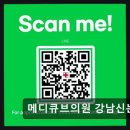 메디큐브의원 | 강남신논현역 피부과 메디큐브의원 강남신논현역 정확한 맞춤 케어가 돋보이는 곳