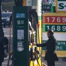 한국2주유소 이미지