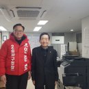 대한노인회 송파구지회 | 안준호 송파구청장예비후보, 대한노인회 송파구지회 방문 인사 올려!