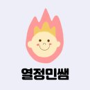 정민테크