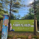 검산근린공원 이미지