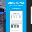 백의민족세탁소 이미지
