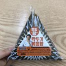 씨유 도화플러스점 | [2020.07.20 ~ 07.22] 소확행.