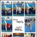 연세 서부 태권도장 이미지