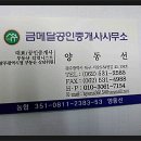 부자만들기공인중개사사무소 이미지