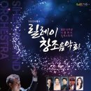 목감아트하우스27 공연연습실 이미지