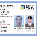 유성씨앤에프