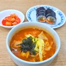 고을김밥천국