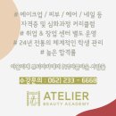 파스텔네일 - 파주시 대원로 66 | 파스텔네일