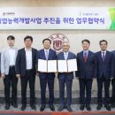 한국폴리텍Ⅳ대학