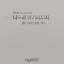 디오레의원 이미지