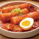 진짜 떡볶이 이미지