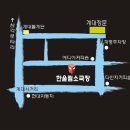 한울림관 이미지