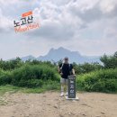 삼하리마을회관 | 러브 버그 및 모기와 사투를 벌이며 힘겨웠던 양주 노고산 등산후기