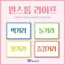 대방아파트 맞은편 이미지