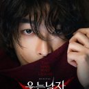 일프로노래타운 | [뮤지컬] 220624 웃는남자 박강현 깡윈플렌