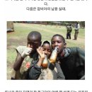 충격적인 잠비아의 마약 재료 이미지