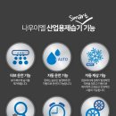 문정2동 주민센터 이미지