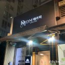 잠원동 주민센터 | 신사역 잠원동 마사지 통증케어는 디엠테라피