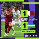 [아시안컵 8강전] 카타르 vs 우즈베키스탄 경기 결과 이미지