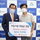 정근식치과의원 충청일보