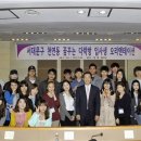 천연동주민센터 이미지