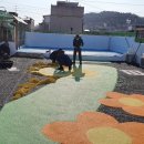 행복이가득한어린이집 이미지