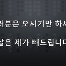 킹스의원 이미지