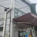 인동잔치국수 - 평택시 특구로27번길 73 | 효성동 인동 잔치국수 가성비 좋은 단골 국수집 후기