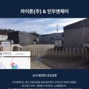 전기세 80% 절감? 인테리어 필수템 '라이톤 삼파장 전구'