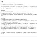달콤별빵