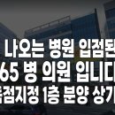 고덕365약국 이미지