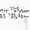 철산1동 행정복지센터 이미지