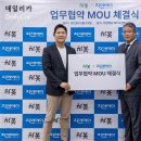 오토얼라이언스 이미지