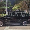 삼원의전
