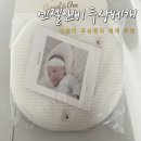 엔젤 | 신생아 두상관리 높이조절되는 두상 교정 베개 추천 엔젤앤비 후기