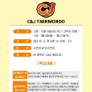 음악줄넘기C 이미지