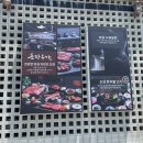 초당우가