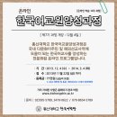 총신대학교 이미지