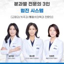앨리스치과의원 이미지