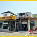 참가랑식당 이미지