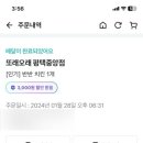 또래오래평택 네이버블로그