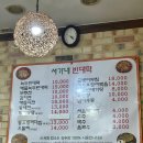 서가네빈대떡 이미지