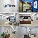 삼송명문한의원 이미지