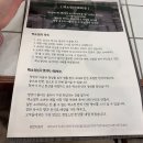 백소정대전